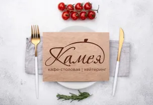 Арзамасское муниципальное унитарное предприятие «Столовая- заготовочная»